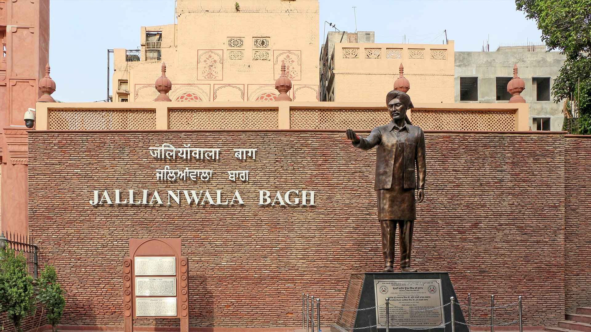 18   Amritsar, India