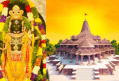 ayodhya - www.nankanasahibtour.com